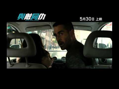 與敵同仇電影海報