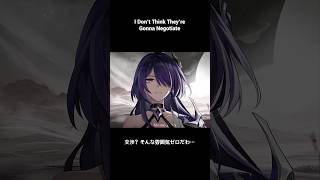 【崩壊：スターレイル】Acheron vs Zephyro…Are We Even Ready for This?! アケロン vs 風焔…これに備える覚悟ある？【Honkai: Star Rail】