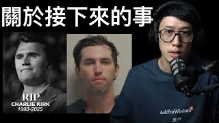 只是一個片段，不要take out of context。