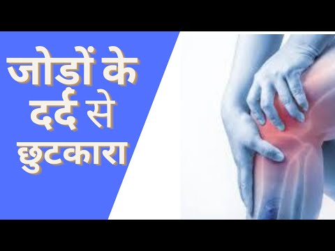Pharma science ayurvedic arthritis and joint pain relief oil...
