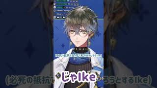 【Ike Eveland】人狼即バレ【切り抜き】