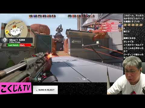 【TW】ウーティングの力を見てみようか（2025.04.14）VALORANT