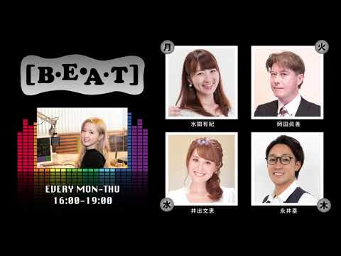 210531 RADIOBERRY B･E･A･T @ radiko.jp #rberry #月曜BEAT #本田仁美 #AKB48