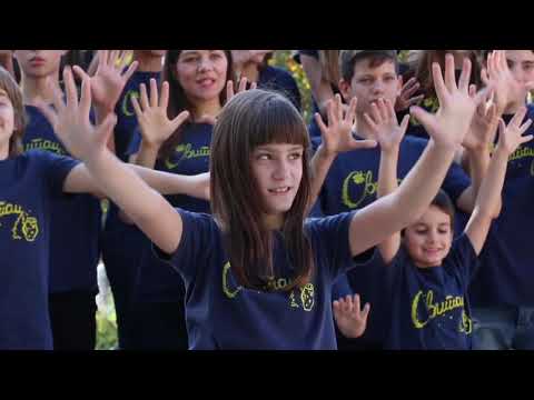 Ruke  - Muzika za razvoj govora