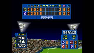 ワールドスタジアム2 #093 2回目のペナントレース 横浜VS阪神 21回戦