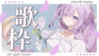 Download lagu 【 vtuber 弾き語り】夜の眠れるピアノ弾き語り🌙【アイリナ・ゼファリオ / StellArt.】 #vsinger mp3 Download lagu 【 vtuber 弾き語り】夜の眠れるピアノ弾き語り🌙【アイリナ・ゼファリオ / StellArt.】 #vsinger mp3