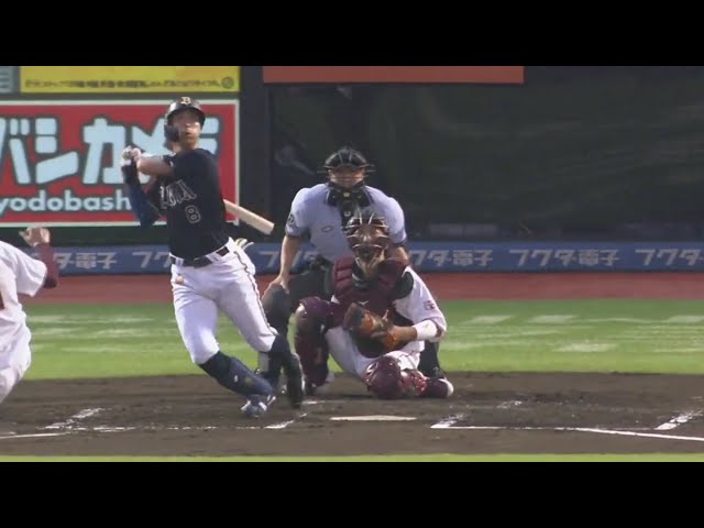 【2回表】バファローズ先制!! 後藤がセンター前にタイムリーを放つ!! 2019/8/12 E-B