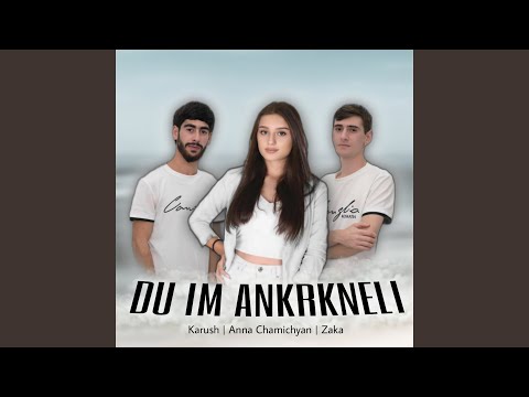 Du Im Ankrkneli