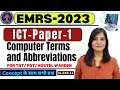 EMRS 2023 EMRS ICT Computer Terms And Abbreviations Class 11 EMRS ICT CLASS ICT FOR EMRS Emrs