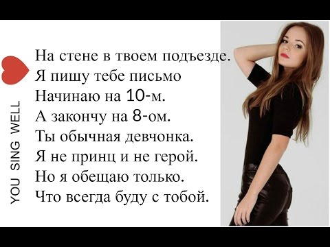 download lagu mp3 mp4 на стене в твоем подъезде текст, download lagu на стене в твоем подъезде текст gratis, unduh video klip Download на стене в твоем подъезде текст Mp3 dan Mp4 Popular Gratis