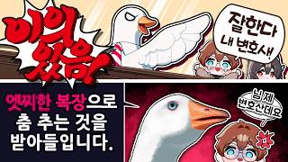 하루나비는 완전히 멘탈이 나가버렸습니다.