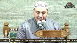 الشيخ-عمرو خليل (صلاة الله.سلام الله) (مولد العارف بالله الشيخ سعيد عمران بساحة الدح)