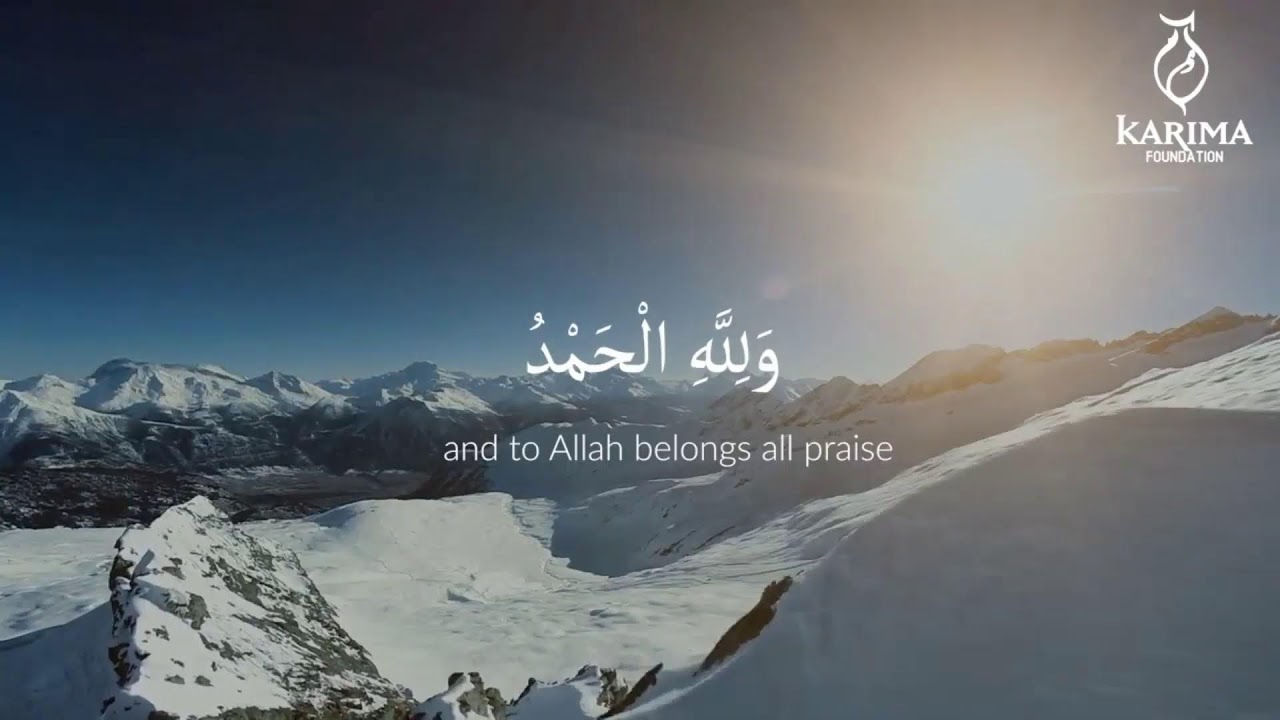 Hajj 2026 Takbeer 🕋 Allahu Akbar La ilaha illa Allah | اللهُ أكبَر اللهُ أكبَر لا إله إلا الله