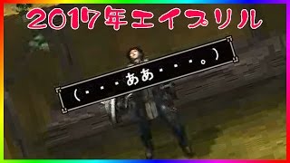 【MHF-Z】山菜爺さん√を攻略【4月1日限定イベクエ】