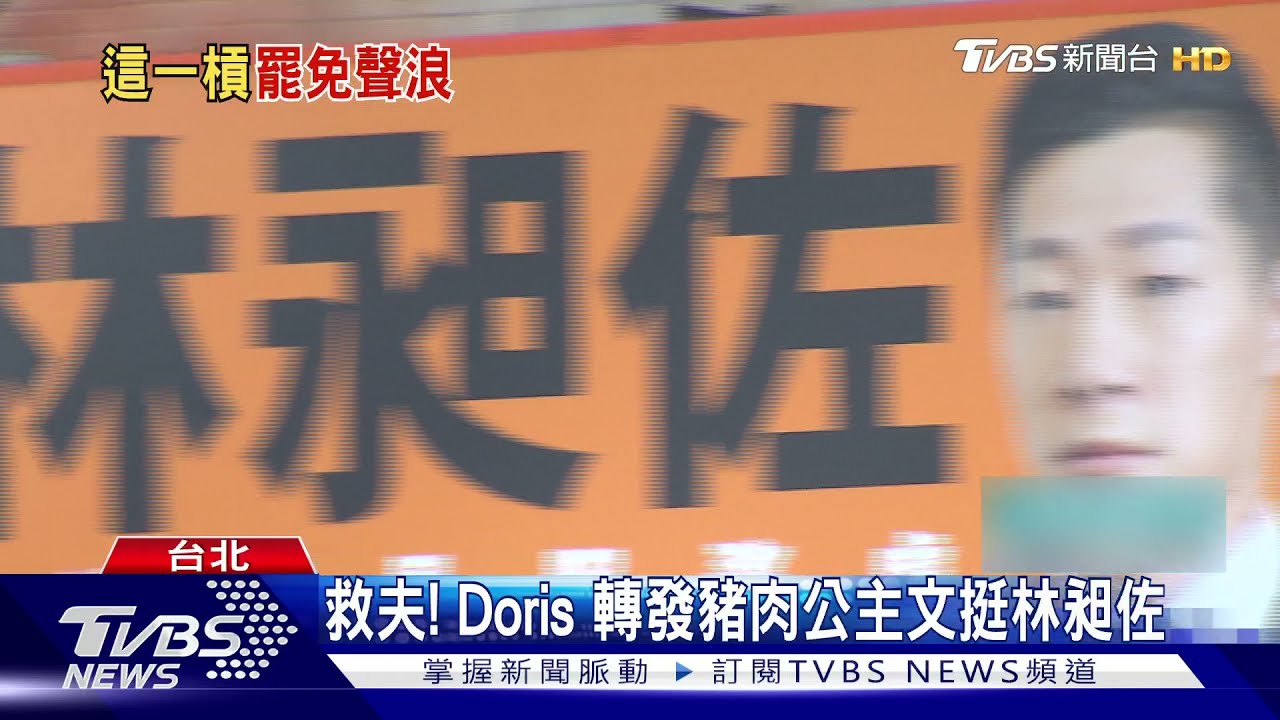 喊萬華「清林撤昶」短短一天　罷林昶佐社團破5千人