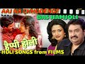 Aaj Na Chhodenge Jhankar Kumar Sanu Bela Sulakhe Holi Songs