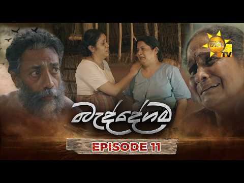 Hiru TV
