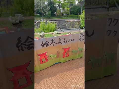 ネモフィラ祭 in 中川♪