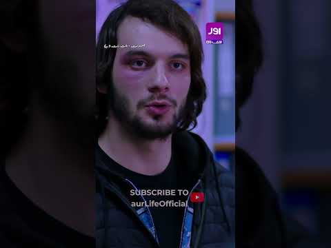 Aakhir Reyhan Ne Kyun Churwaya Amir Ko #wada #shorts #aurlife #GökberkDemircici