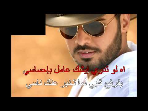 download lagu mp3 mp4 Arabic Karaoke Songs Mp3, download lagu Arabic Karaoke Songs Mp3 gratis, unduh video klip Arabic Karaoke Songs Mp3