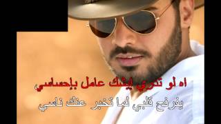 TÉLÉCHARGER AMAL HIJAZI WAYLAK MIN ALLAH MP3