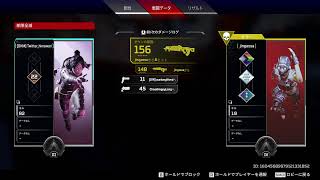 APEXランクマ回し