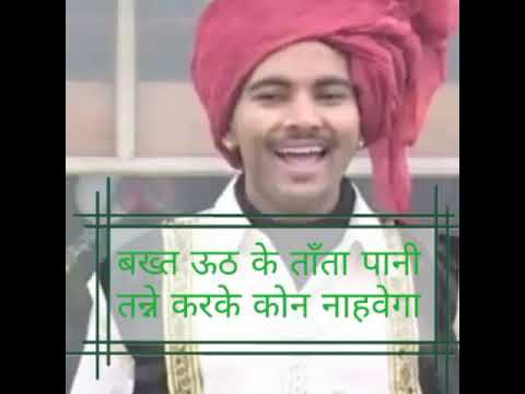 बख्त ऊठ के ताँता पानी तन्ने करके कौन नहावेगा रागनी haryanvi Ragni (bakht uth ke tata pani tanne krke