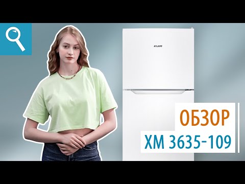 Миниатюра изображения товара Холодильник с морозильником ATLANT ХМ-3635-109