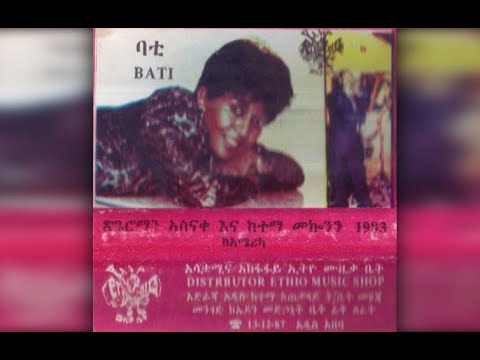 1983 - - / Bati