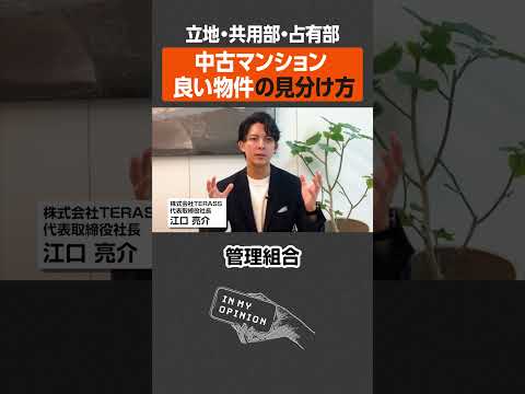 サンジェローム (AMT) - 定義