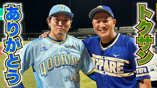【5年ぶり天晴戦】アニキと対決…トクサン狙い打ち！楽しいイベントをありがとう。