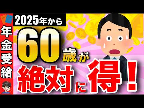重要な決断をしなければなりませんか?研究者らは37パーセントルールを推奨