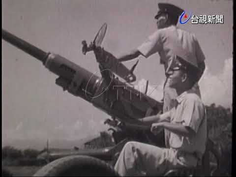 空軍下士官訓練学校 - 定義