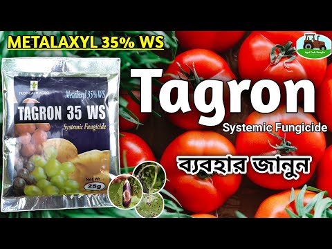 Tropical Tagron (Metalaxyl 35 % WS) 100 gm