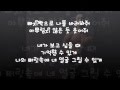 Taeyang - 눈, 코, 입 Eyes, Nose, Lips Lyrics [hangul ...