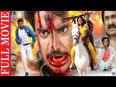 Pradeep Pandey "Chintu" की सबसे बड़ी फिल्म 2019 | RANGEELA | Bhojpuri Full Movie 2019