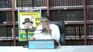 הרב אברהם עובדיה : קבלה קטנה עסקה גדולה . (כולל חזון עובדיה) - התמונה מוצגת ישירות מתוך אתר האינטרנט יוטיוב. זכויות היוצרים בתמונה שייכות ליוצרה. קישור קרדיט למקור התוכן נמצא בתוך דף הסרטון הרב אברהם עובדיה : קבלה קטנה עסקה גדולה . (כולל חזון עובדיה) - התמונה מוצגת ישירות מתוך אתר האינטרנט יוטיוב. זכויות היוצרים בתמונה שייכות ליוצרה. קישור קרדיט למקור התוכן נמצא בתוך דף הסרטון