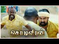Kodiveeran Tamil Movie Pasupathy Sasikumar Fight It Out Sasikumar Mahima Nambiar Vidharth