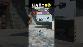 研究員の◯体でかくれんぼ #shorts #prophunt