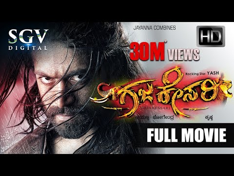 Gajakesari - ಗಜಕೇಸರಿ | Kannada Full HD Movie | Kannada New Movies | Yash, Amulya