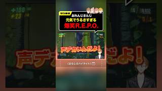 声がデカすぎるおれんじさんじ爆笑レポ #にじさんじ #Shorts