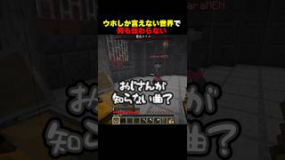 ウホしか言えない世界で何も伝わらない