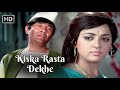 Kiska Rasta Dekhe Joshila 1973 Kishore Kumar Dev Anand Hema Malini Romantic Hit Songs