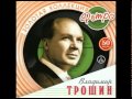 Товарищ мой (העגורים) 
