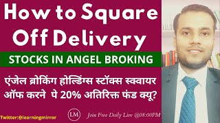 How to Square off Delivery Stocks in Angel Broking with Pledge Margin | Holdings Stocks Square Off