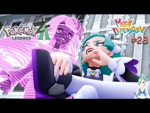 Pokemon Legends ZA Mega Dimension Part 28 Jacintha & Lebanne Relationship! Trial of Elements