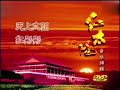 Red Sun in the Sky by Xu Wenjing