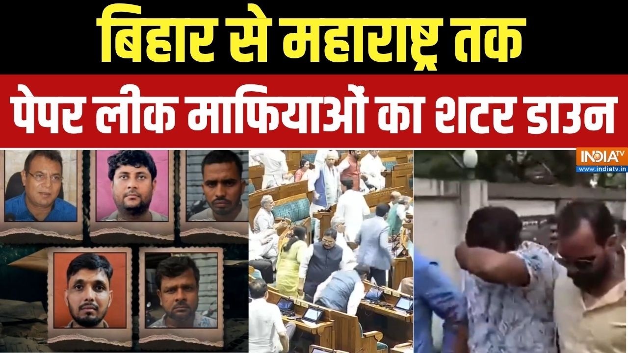 Dharmyudh: 10 साल तक जेल में सड़ेगा पेपर लीक करने वाला | Anti Paper Leak Bil