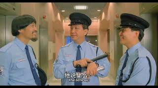 [問卦] 周星馳的回魂夜裡面的不是福建佬？