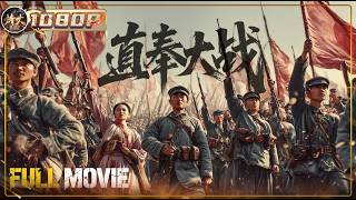 《直奉大战》 冯玉祥挥师入京发动政变！逐溥仪出宫震惊朝野，直奉大战轰动北平城！！ #film #战争 #kungfu  【烽火影院】